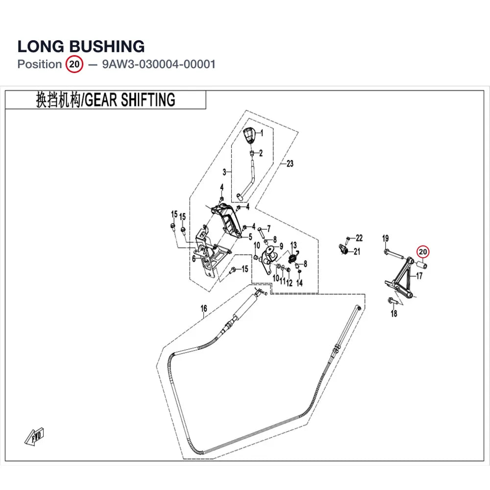 LONG BUSHING product image