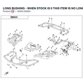 LONG BUSHING - WHEN STOCK IS 0 THIS ITEM IS NO LONGER AVAILABLE product image