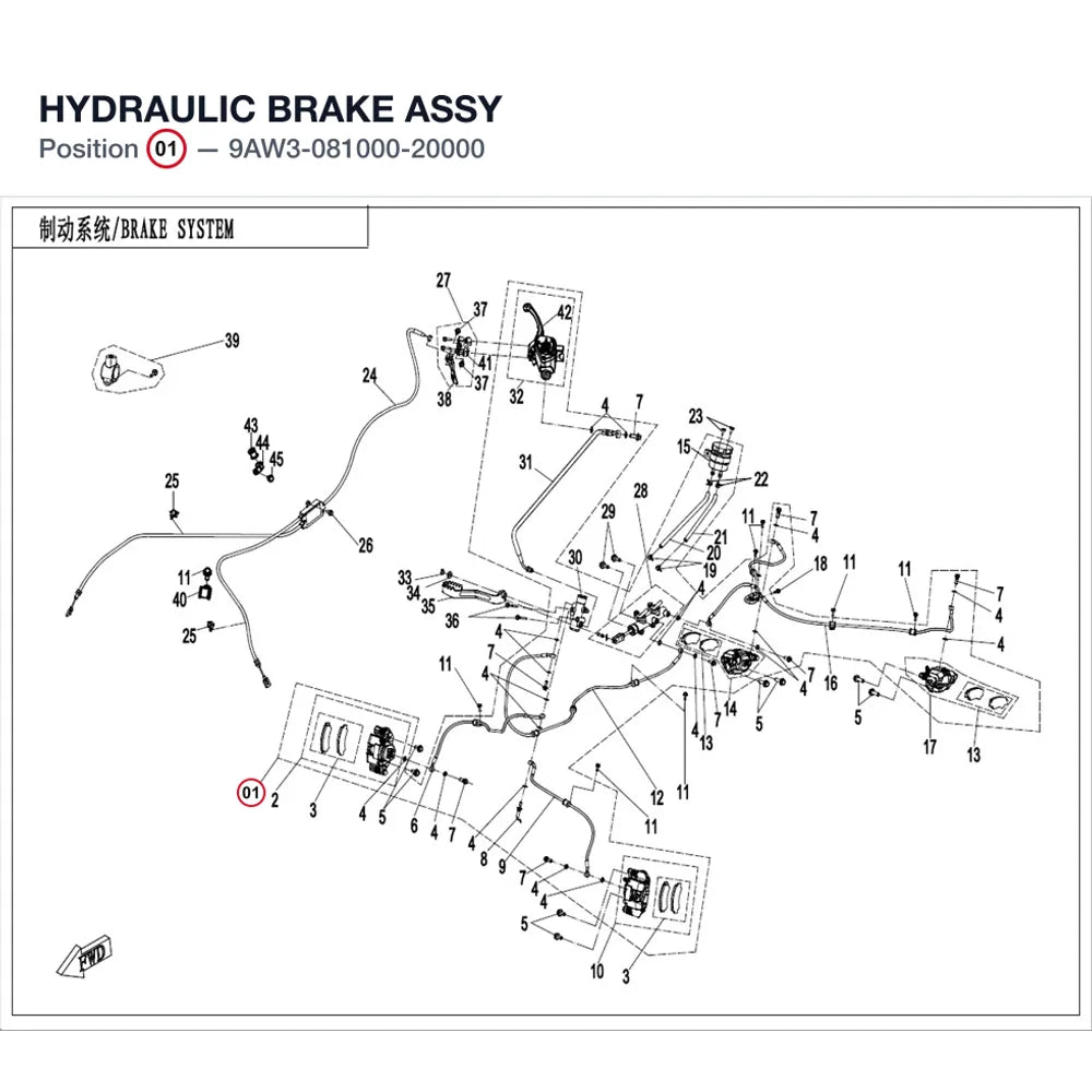 HYDRAULIC BRAKE ASSY product image