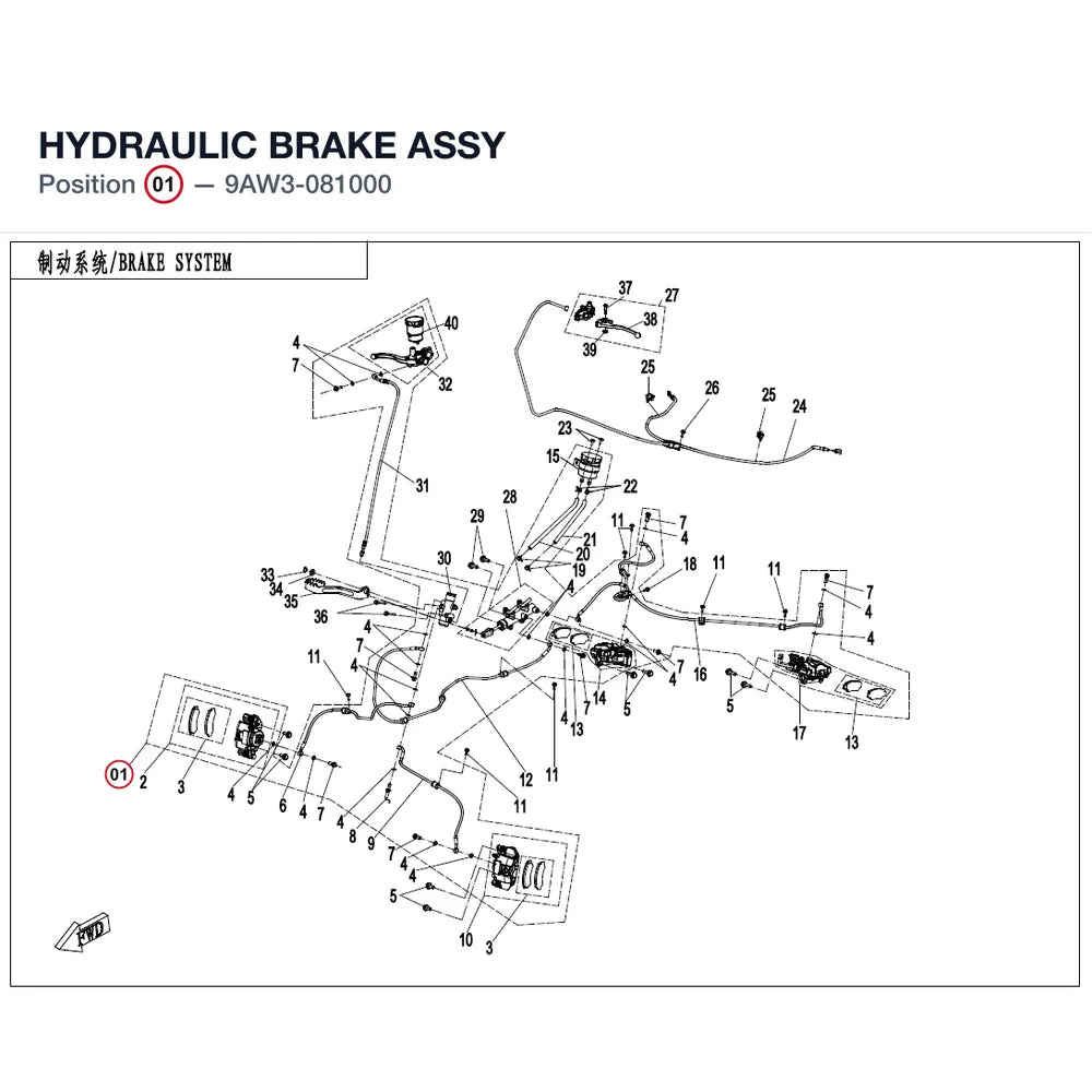 HYDRAULIC BRAKE ASSY product image