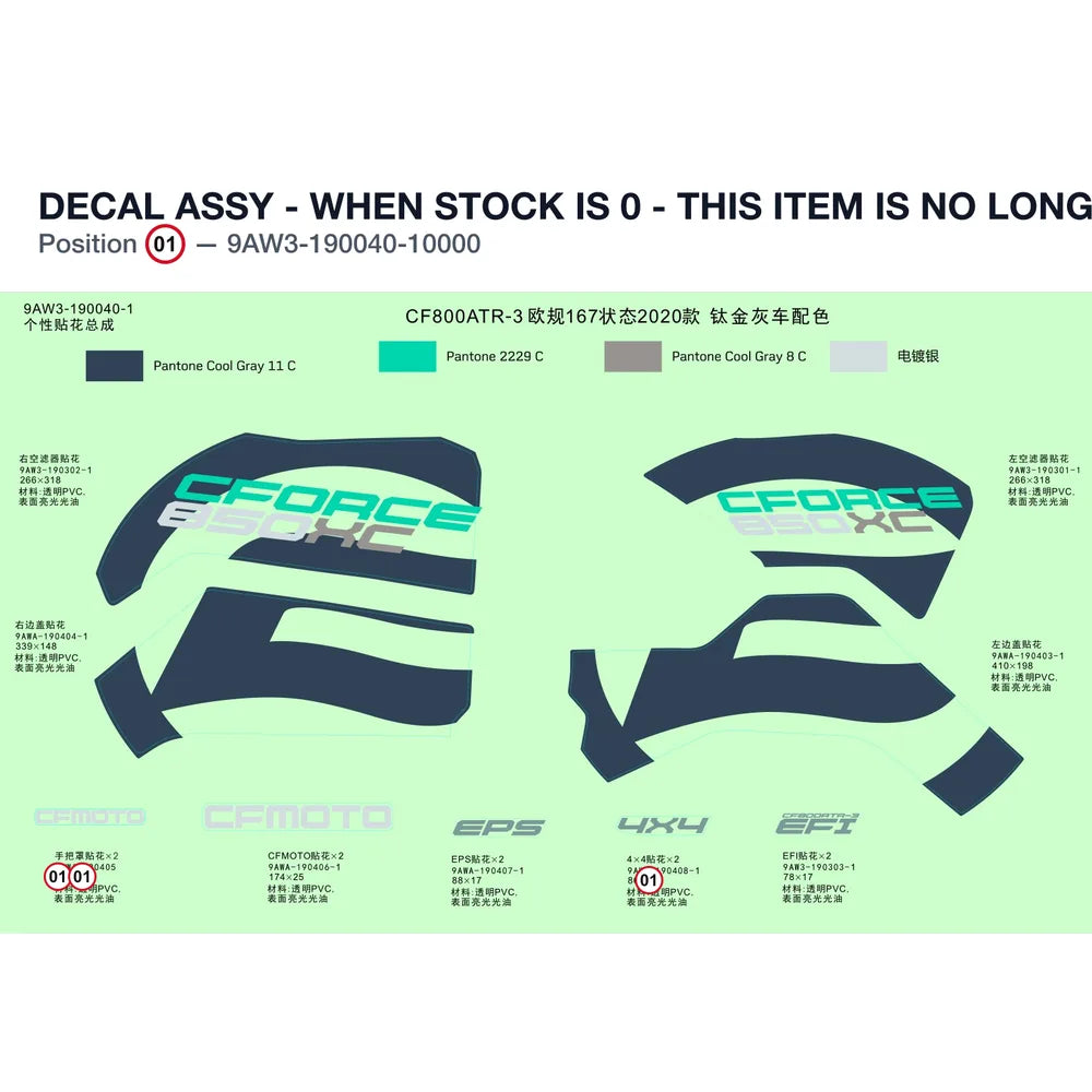 DECAL ASSY product image