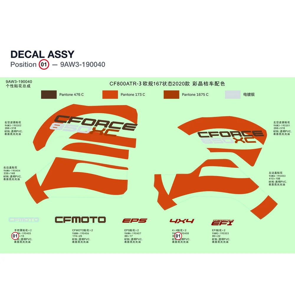 DECAL ASSY product image