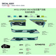 DECAL ASSY product image