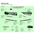 DECAL ASSY product image