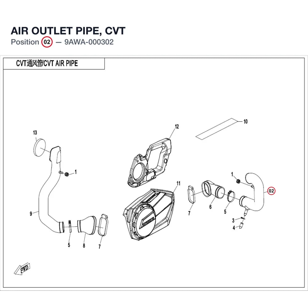 AIR OUTLET PIPE, CVT product image