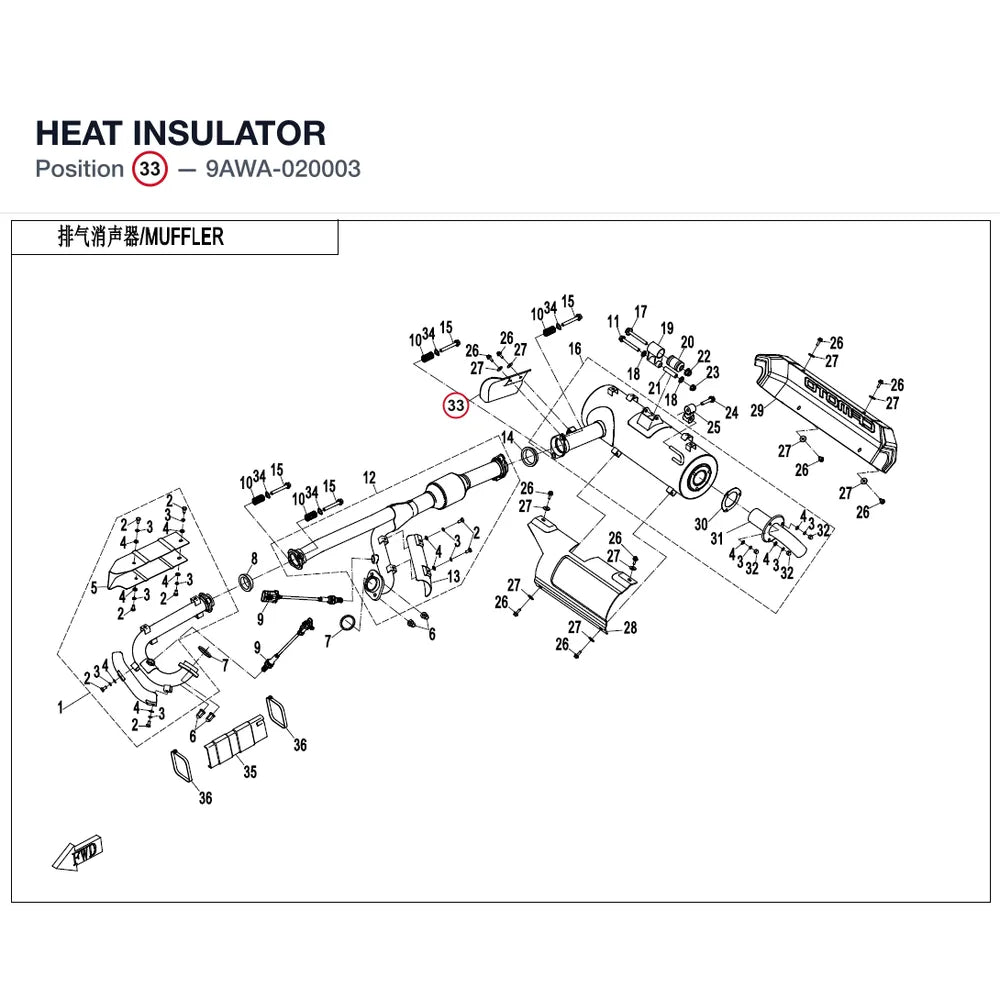 HEAT INSULATOR product image