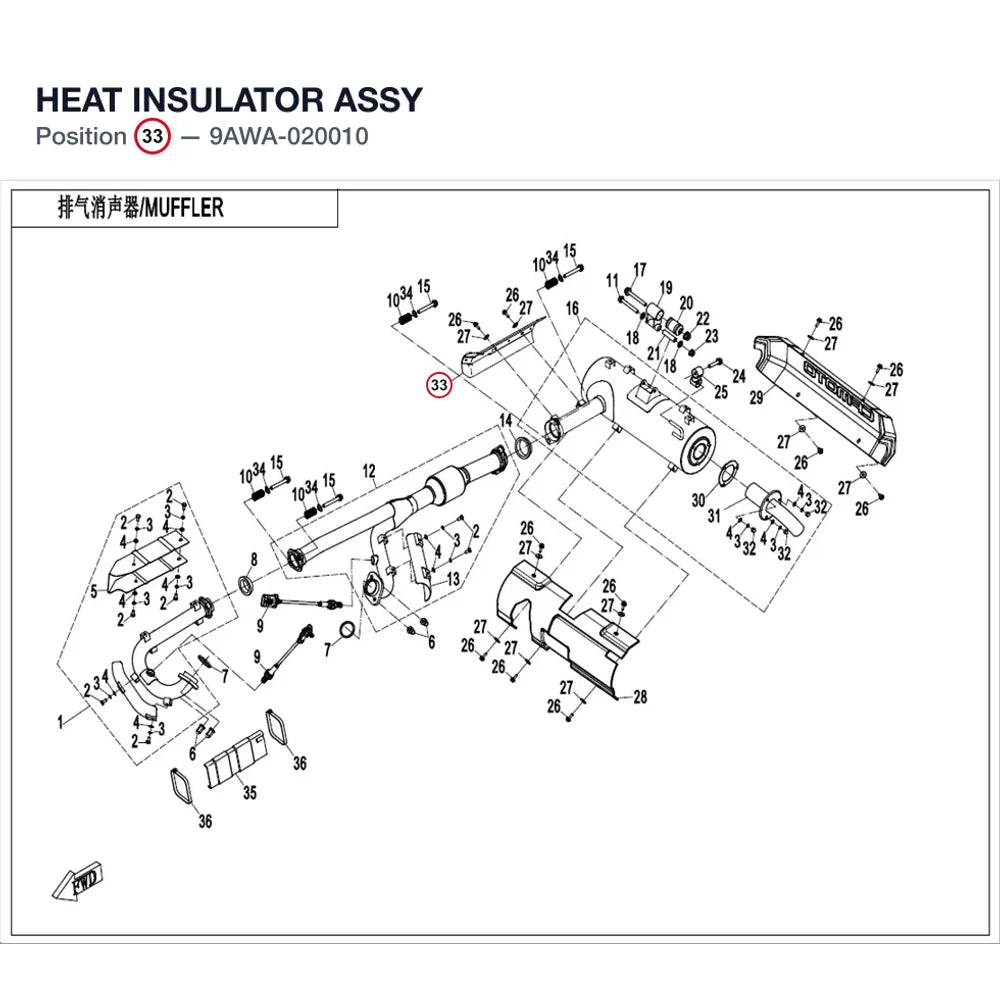 HEAT INSULATOR ASSY product image