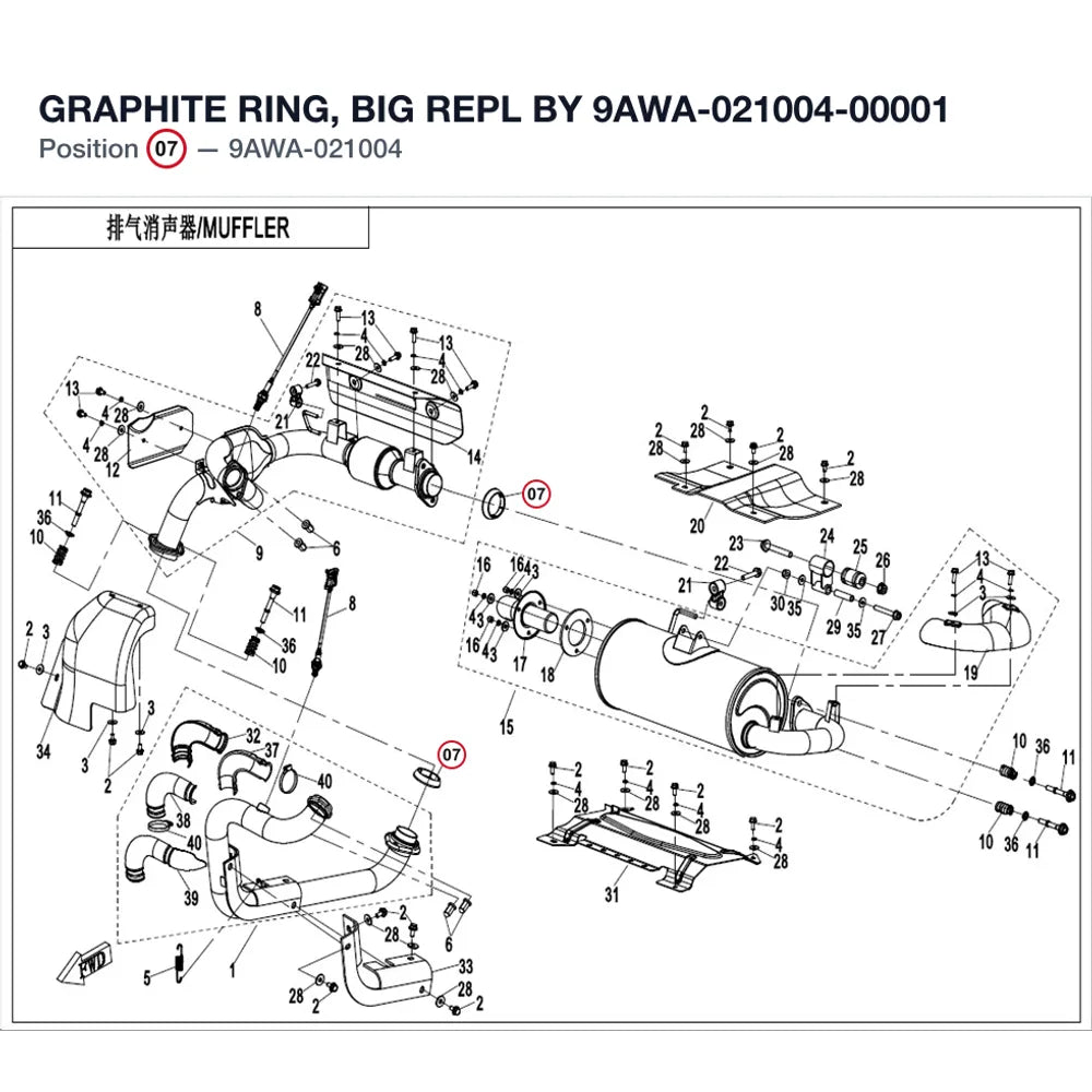 GRAPHITE RING, BIG REPL BY 9AWA-021004-00001 product image