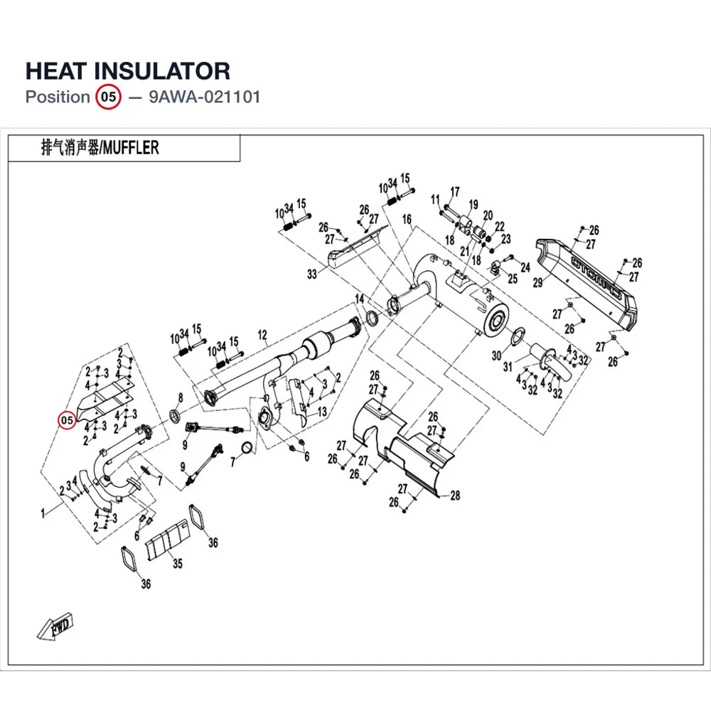 HEAT INSULATOR product image