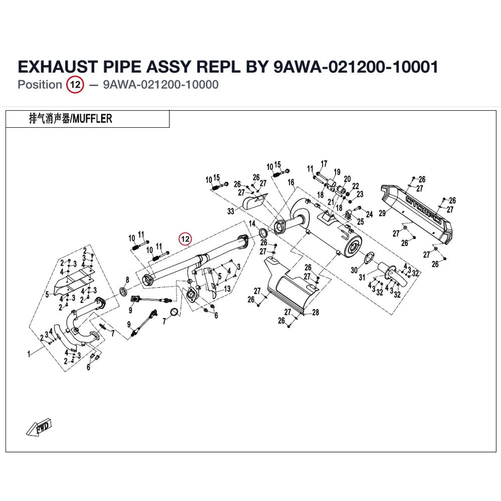 EXHAUST PIPE ASSY REPL BY 9AWA-021200-10001 product image