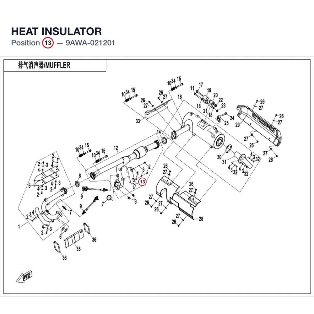 HEAT INSULATOR product image