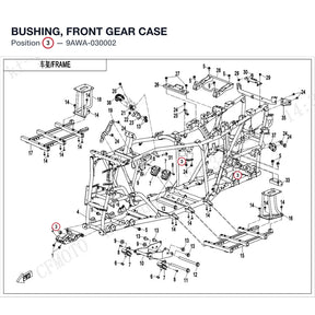 BUSHING, FRONT GEAR CASE product image