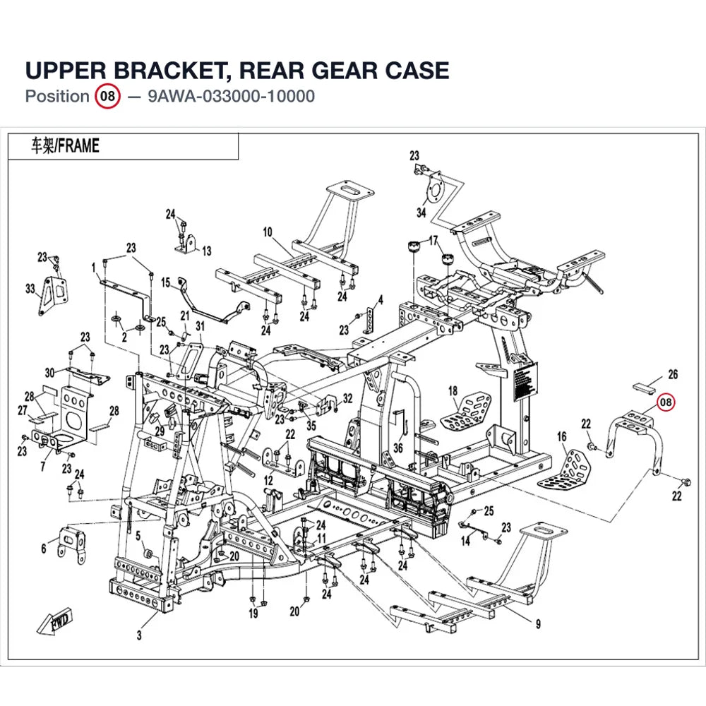 UPPER BRACKET, REAR GEAR CASE product image