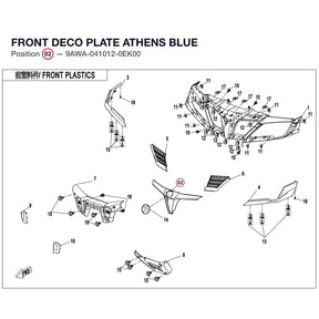 FRONT DECO PLATE product image