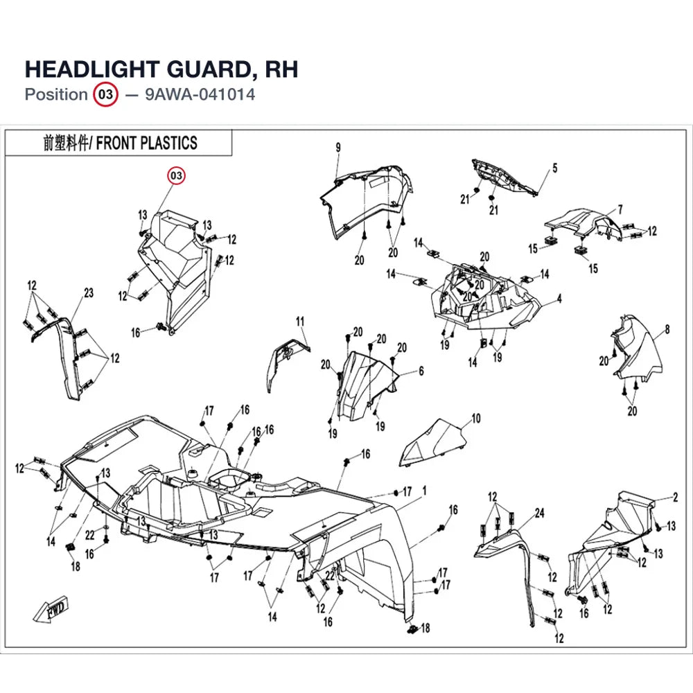 HEADLIGHT GUARD, RH product image
