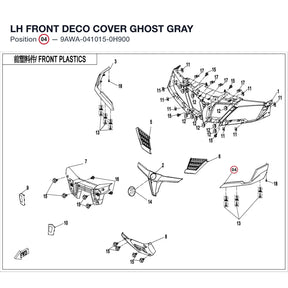 LH FRONT DECO COVER product image