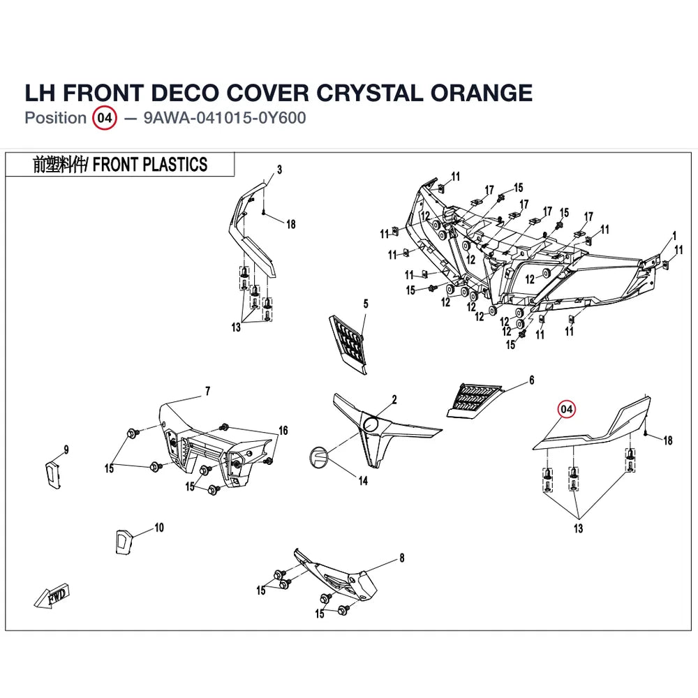 LH FRONT DECO COVER product image