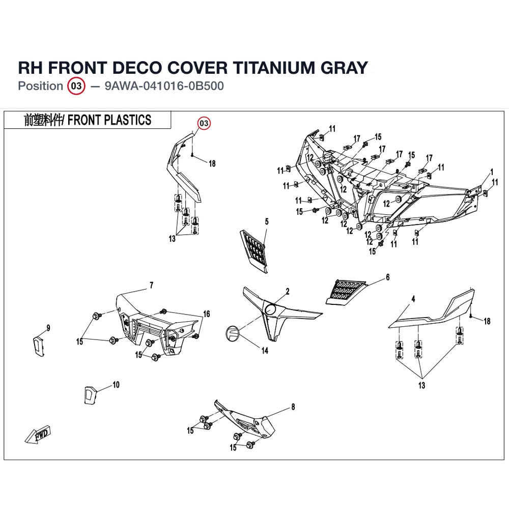 RH FRONT DECO COVER product image