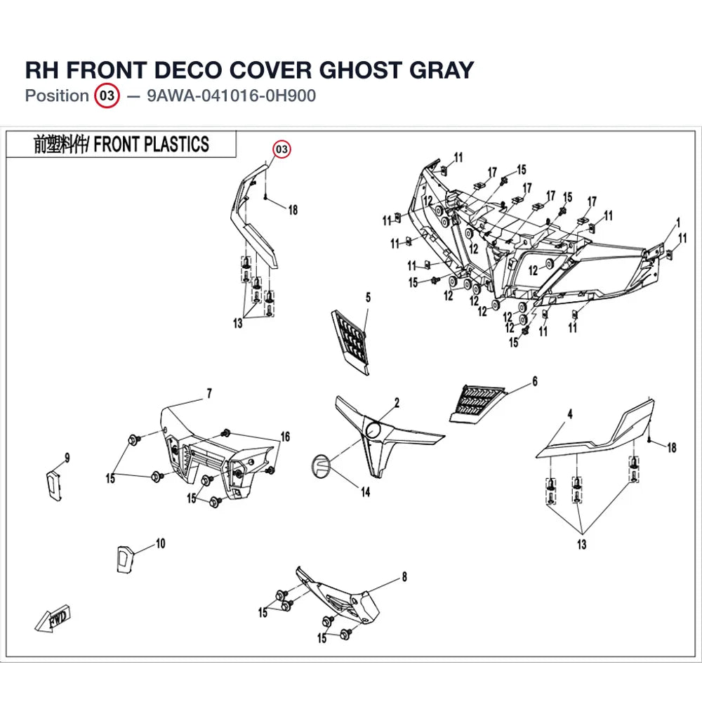 RH FRONT DECO COVER product image