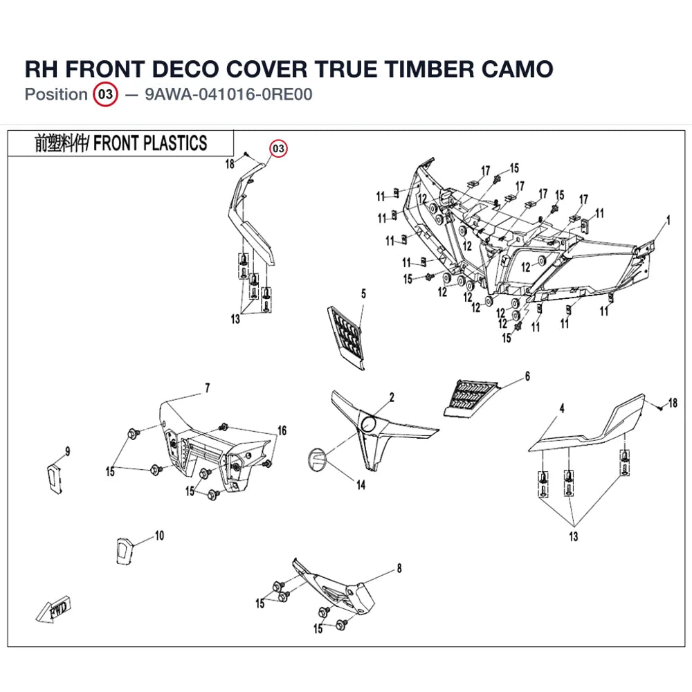 RH FRONT DECO COVER product image