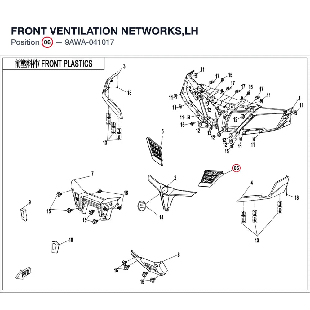 FRONT VENTILATION NETWORKS,LH product image