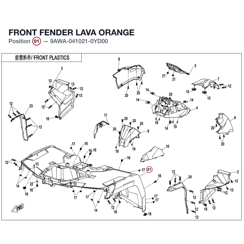 FRONT FENDER product image