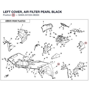 LEFT COVER, AIR FILTER product image