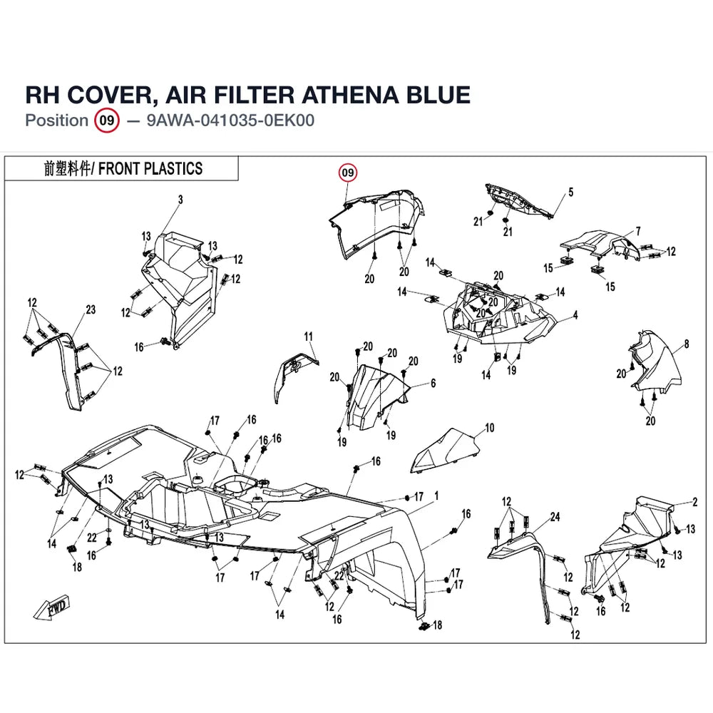 RH COVER, AIR FILTER product image