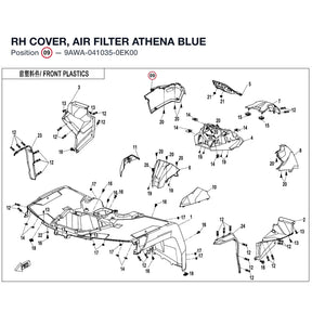 RH COVER, AIR FILTER product image