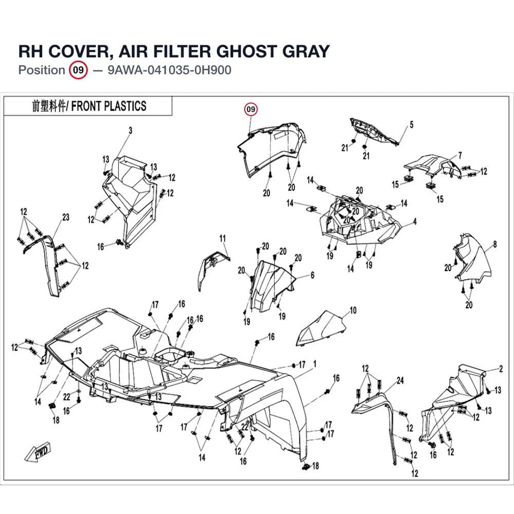 RH COVER, AIR FILTER product image