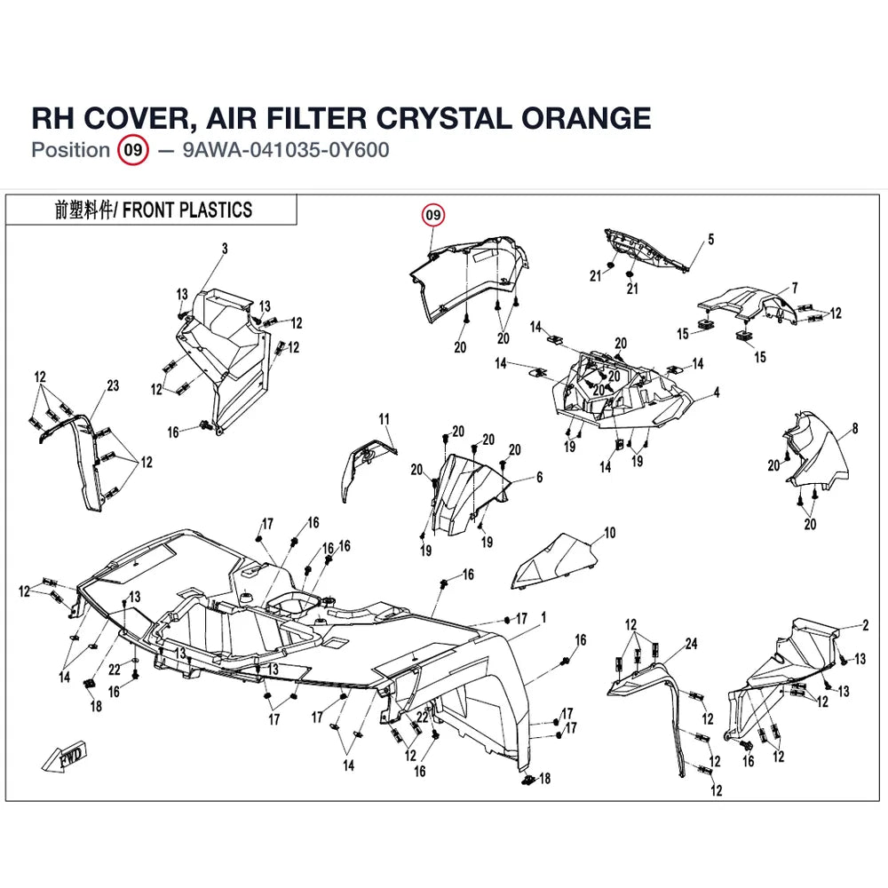RH COVER, AIR FILTER product image