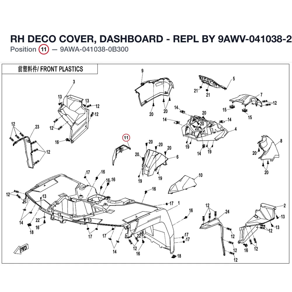 RH DECO COVER, DASHBOARD - REPL BY 9AWV-041038-2300-0B3 product image