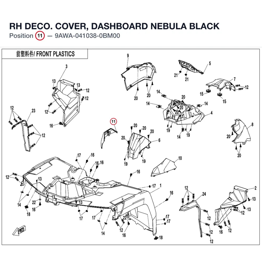 RH DECO. COVER, DASHBOARD product image