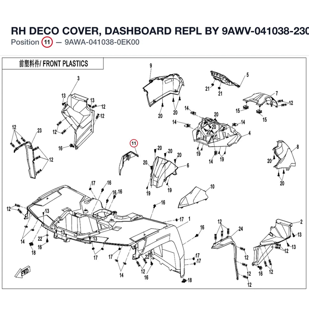RH DECO COVER, DASHBOARD REPL BY 9AWV-041038-2300-0EK product image