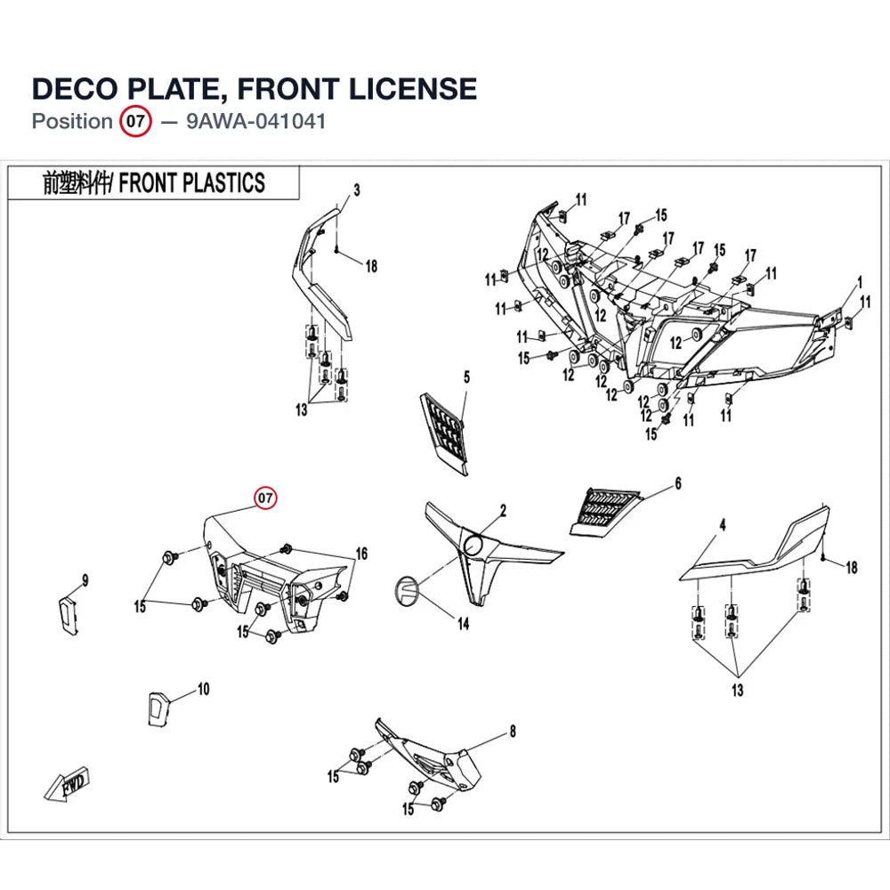 DECO PLATE, FRONT LICENSE product image