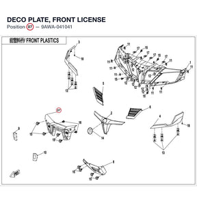 DECO PLATE, FRONT LICENSE product image