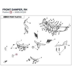 FRONT DAMPER, RH product image