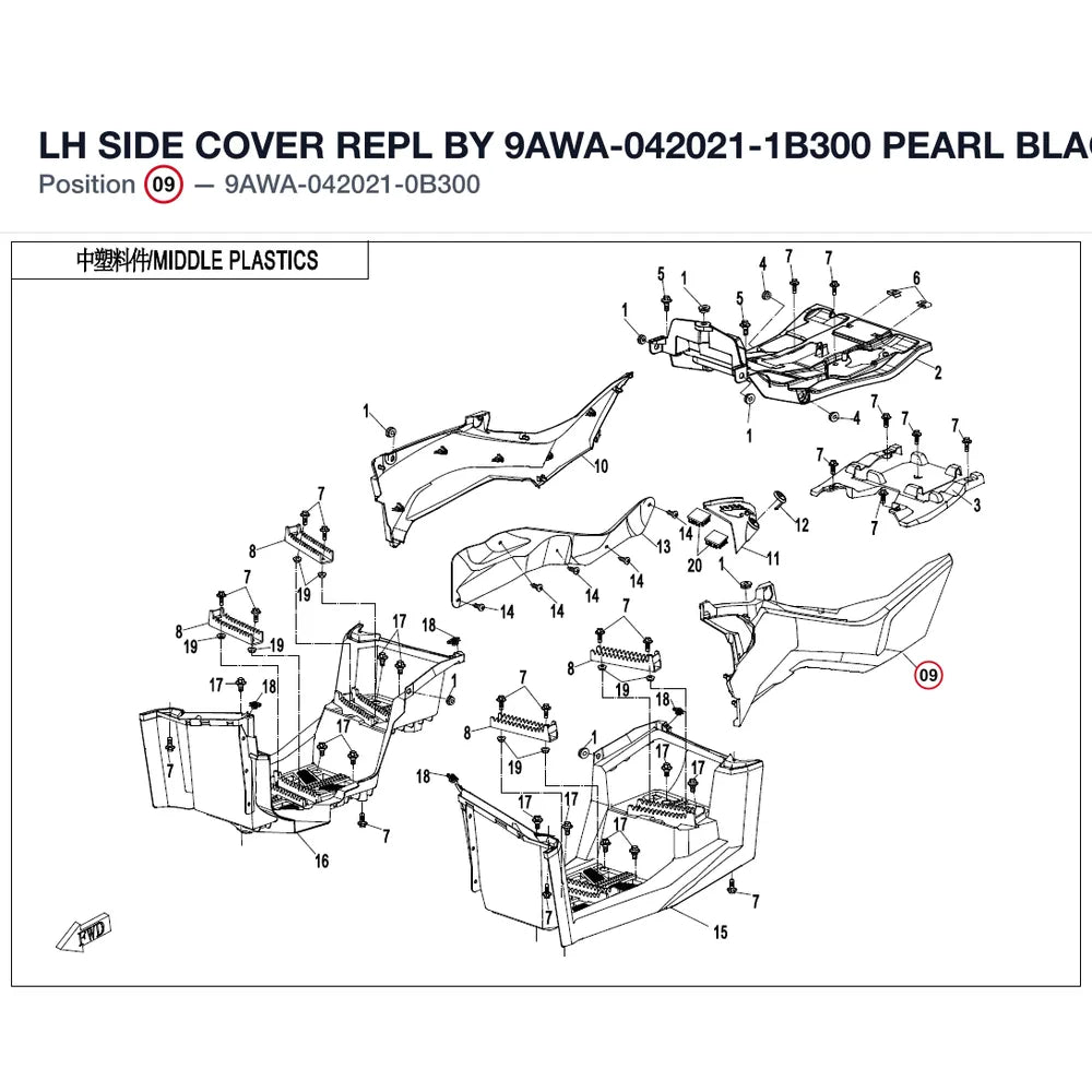 LH SIDE COVER REPL BY 9AWA-042021-1B300 product image