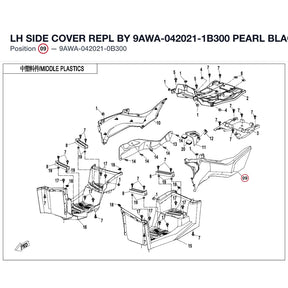 LH SIDE COVER REPL BY 9AWA-042021-1B300 product image