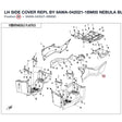 LH SIDE COVER REPL BY 9AWA-042021-1BM00 product image