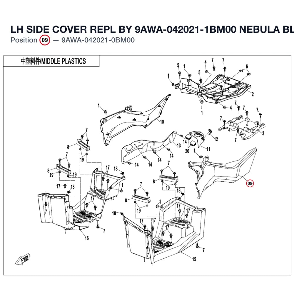 LH SIDE COVER REPL BY 9AWA-042021-1BM00 product image