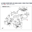 LH SIDE COVER REPL BY 9AWA-042021-1RE00 product image