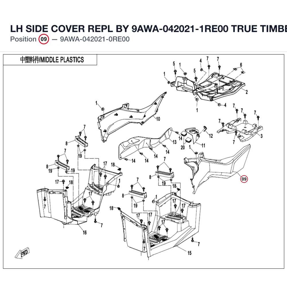 LH SIDE COVER REPL BY 9AWA-042021-1RE00 product image