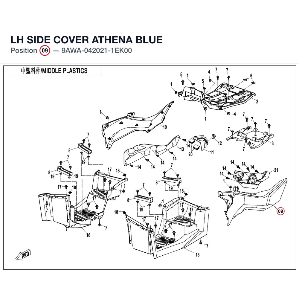 LH SIDE COVER product image