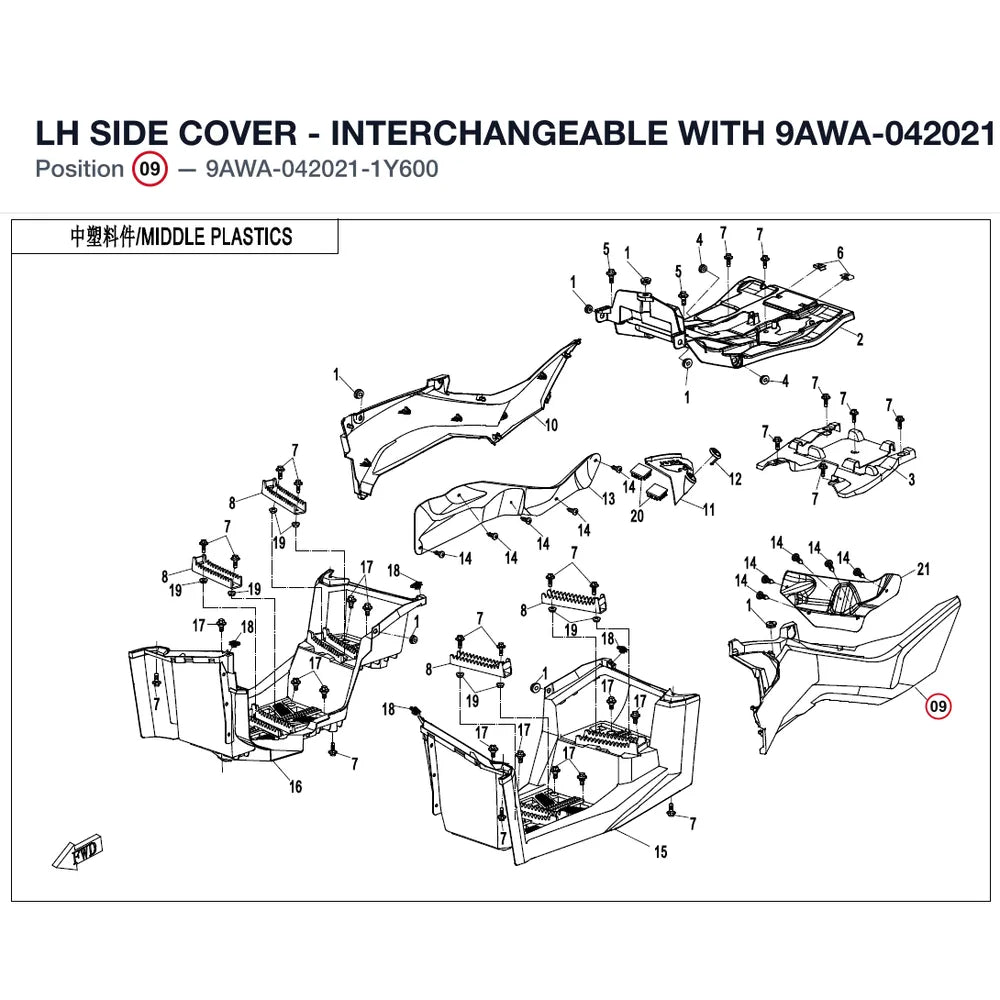 LH SIDE COVER - INTERCHANGEABLE WITH  9AWA-042021-0Y600 product image