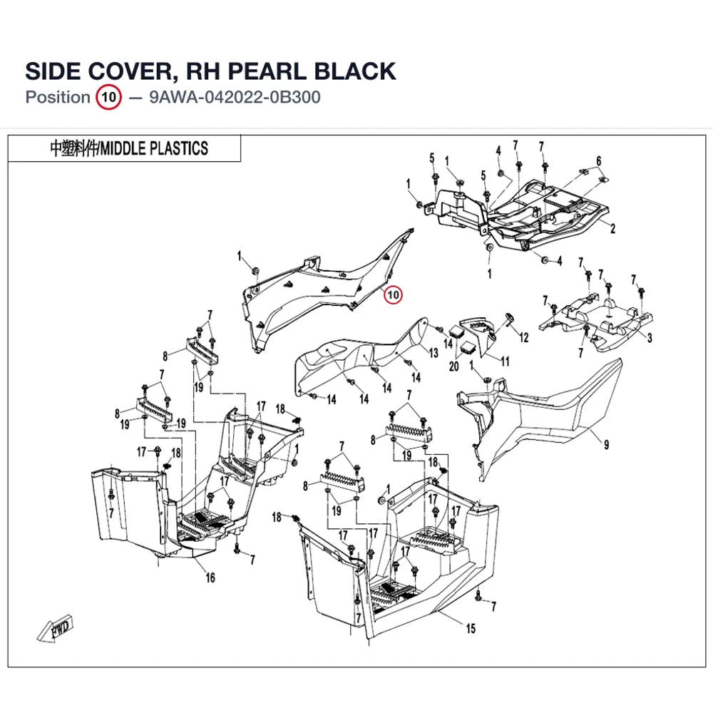 SIDE COVER, RH product image