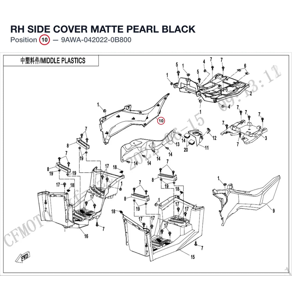 RH SIDE COVER product image