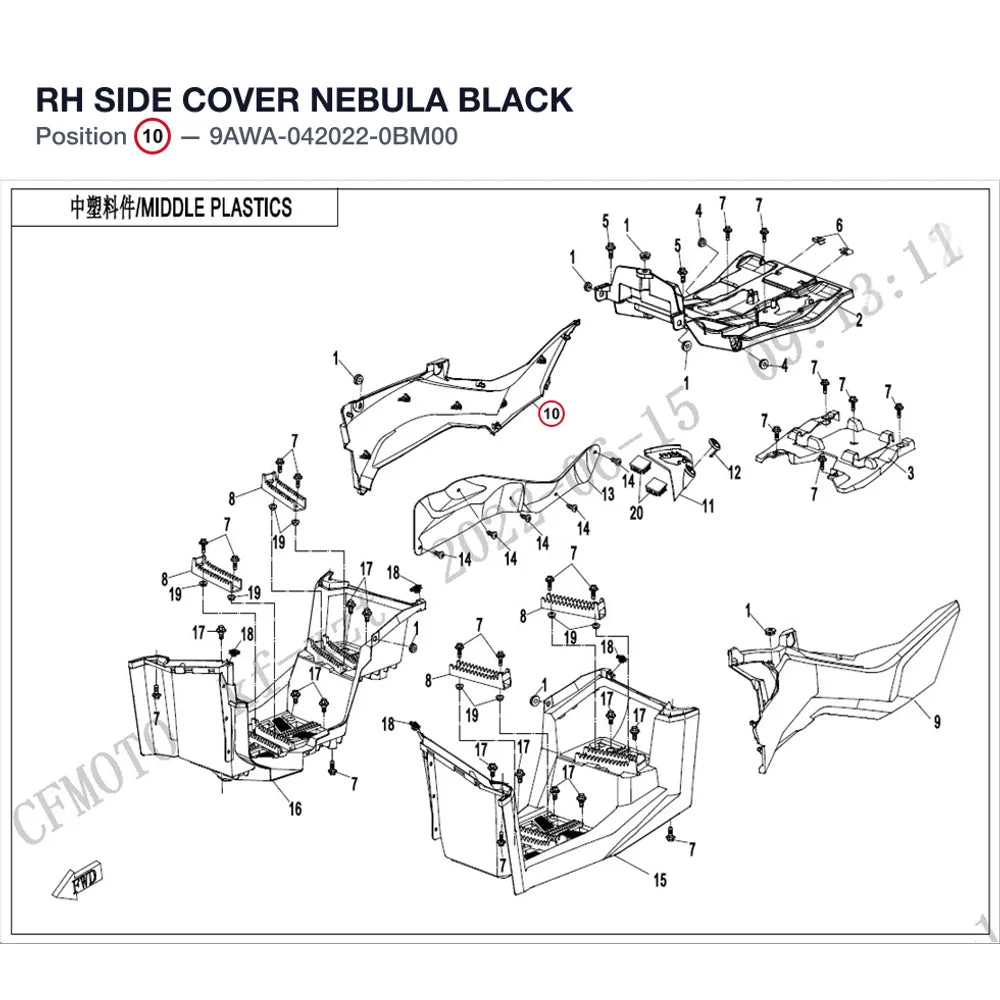 RH SIDE COVER product image