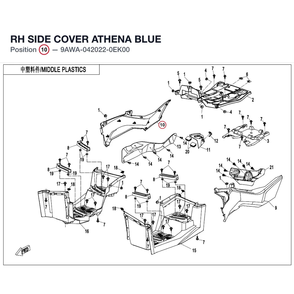 RH SIDE COVER product image