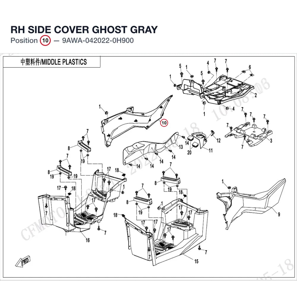 RH SIDE COVER product image